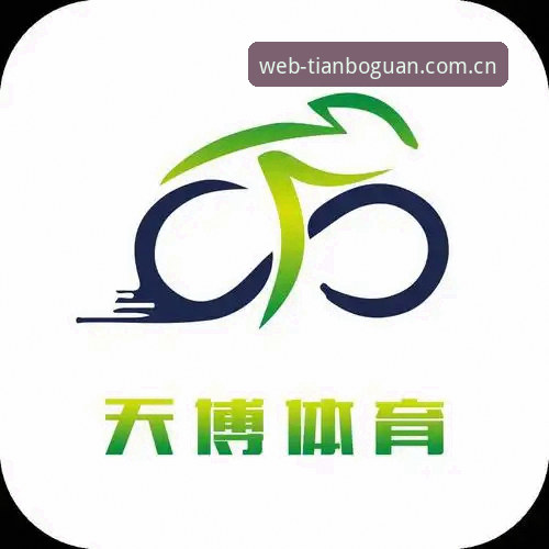 天博APP下载前，你该弄明白的安全真相是什么？